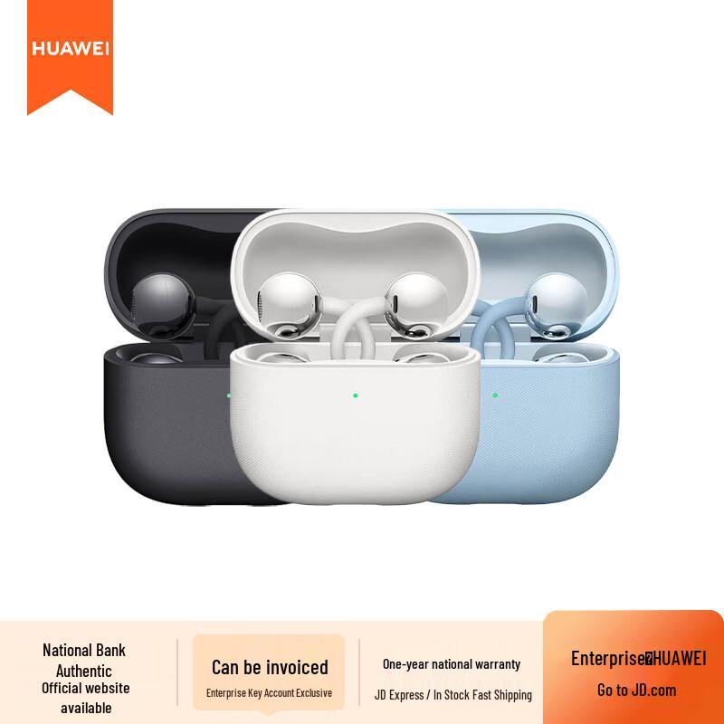 Huawei FreeClip 2 Open-Ear True Wireless Earbuds
Huawei FreeClip 2 Open-Ear True Wireless Earbuds