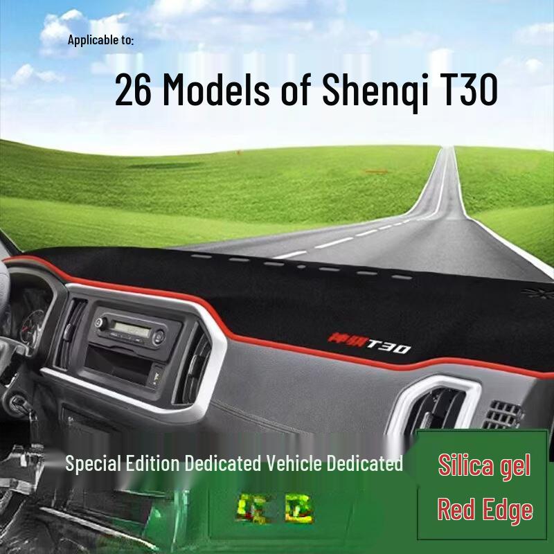 2026 Changqi T30 Dashboard Sunshade: Anti-glare Mat for Small Truck Console.
2026 Changqi T30 Dashboard Sunshade: Anti-glare Mat for Small Truck Console.