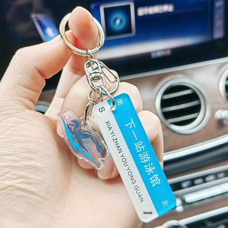 Unisex Swimming Pool Keychain Pendant – Backpack Charm, Graduation Gift Souvenir. Standard
Unisex Swimming Pool Keychain Pendant – Backpack Charm, Graduation Gift Souvenir. Standard