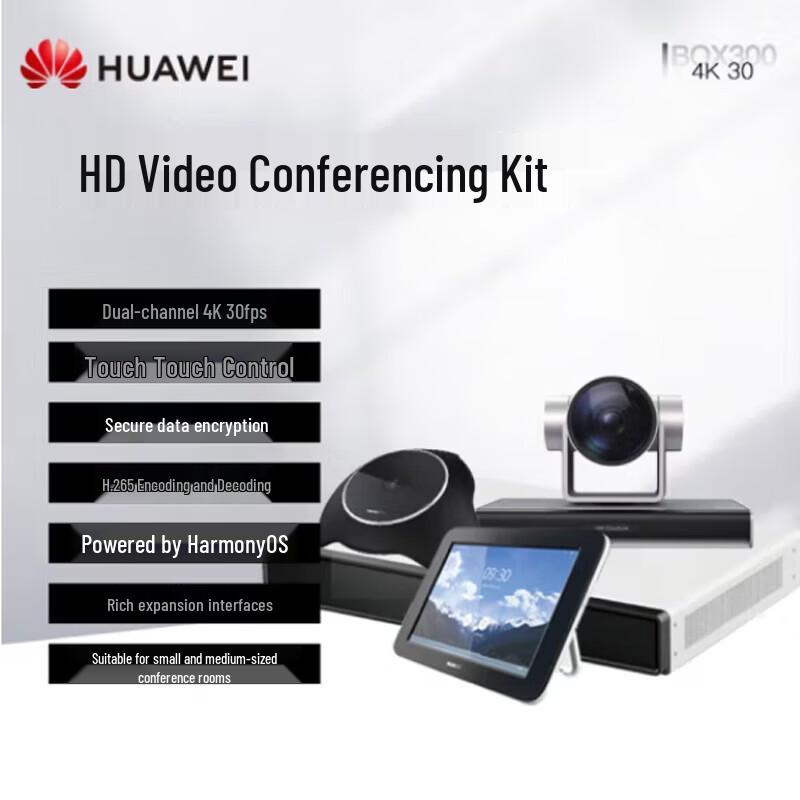 Huawei BOX300 4K Video Conferencing Kit (CN version)
Huawei BOX300 4K Video Conferencing Kit (CN version)