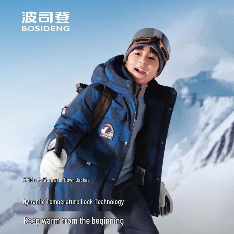 Bosideng Kids T250242317Q Short Down Jacket 120/60
Bosideng Kids T250242317Q Short Down Jacket 120/60