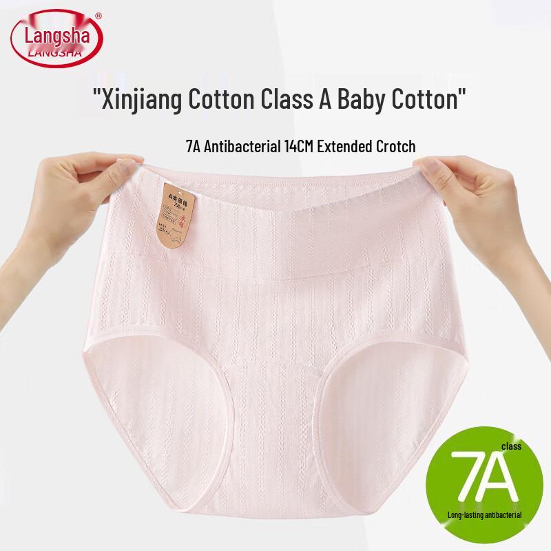 Langsha Women s High Waist Antibacterial Breathable Briefs L (fits 95-125 jin)
Langsha Women s High Waist Antibacterial Breathable Briefs L (fits 95-125 jin)