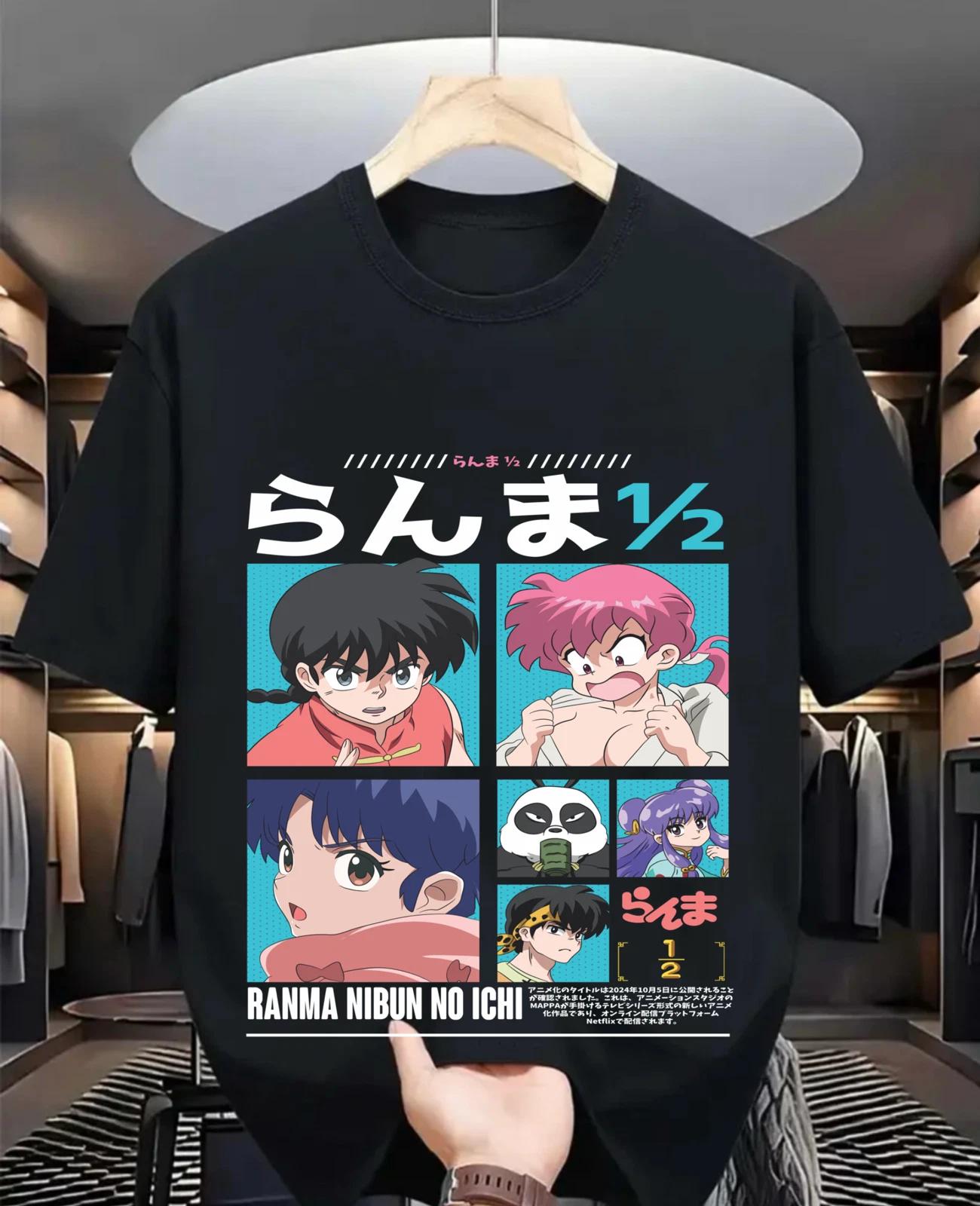 Аниме Ranma 1/2 Футболка Шампунь Румико Такахаси Манга Аниме футболка Графическая футболка S
Аниме Ranma 1/2 Футболка Шампунь Румико Такахаси Манга Аниме футболка Графическая футболка S