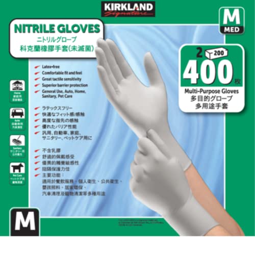 Kirkland Nitrile Gloves, Medium, 200 count x 2 boxes
Kirkland Nitrile Gloves, Medium, 200 count x 2 boxes