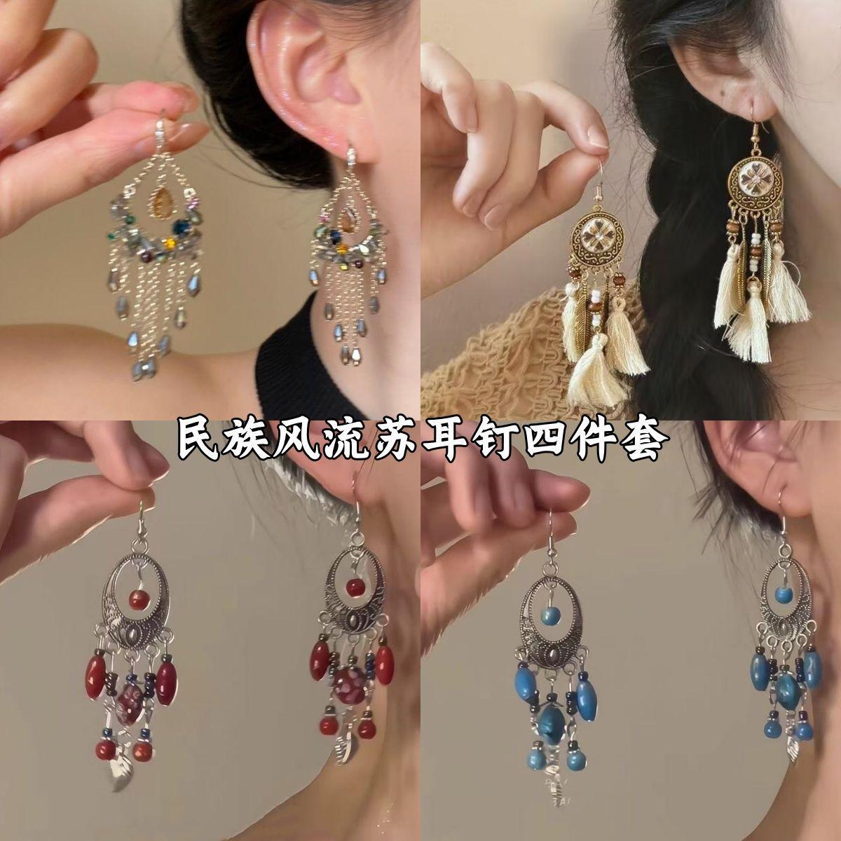 Diamond dripping oil flower fringed earrings retro light luxury temperament ear hooks versatile niche high-end earrings women
Diamond dripping oil flower fringed earrings retro light luxury temperament ear hooks versatile niche high-end earrings women