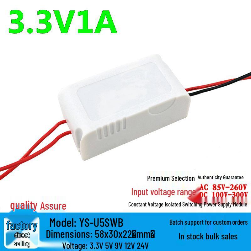 3.3V 1A Compact Power Module with Outer Shell, Wide Input Range 220V to 3.3V
3.3V 1A Compact Power Module with Outer Shell, Wide Input Range 220V to 3.3V