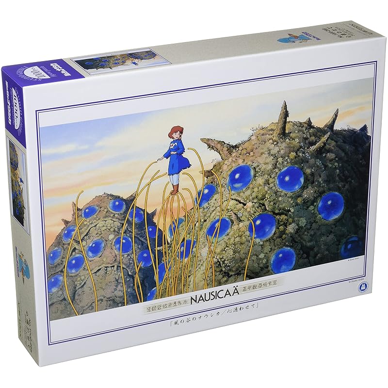 ENSKY Jigsaw Puzzle Studio Ghibli Nausicaä of the Valley of the Wind: Hearts Connecting 1000 Pieces (1000-268)
ENSKY Jigsaw Puzzle Studio Ghibli Nausicaä of the Valley of the Wind: Hearts Connecting 1000 Pieces (1000-268)