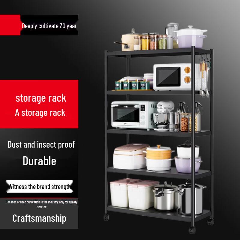 Carbon Steel Multi-layer Kitchen Oven Storage Rack
Carbon Steel Multi-layer Kitchen Oven Storage Rack
