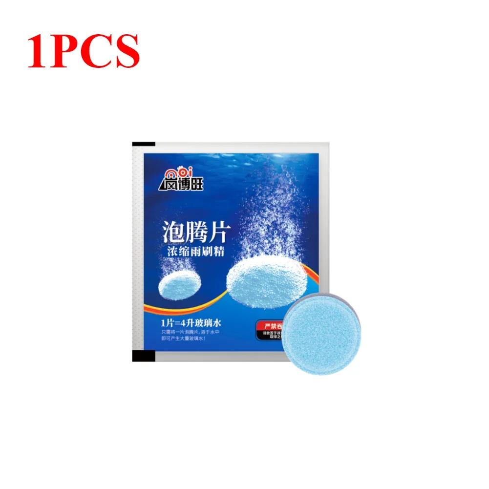 Автомобильный очиститель лобового стекла Шипучие таблетки для автомобиля Твердые чистящие таблетки для стеклоочистителей Концентрированные таблетки Моющее средство Таблетки для чистки
Автомобильный очиститель лобового стекла Шипучие таблетки для автомобиля Твердые чистящие таблетки для стеклоочистителей Концентрированные таблетки Моющее средство Таблетки для чистки