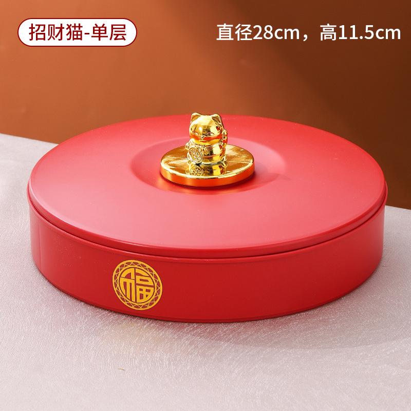 Китайский Новый год Новоселье Фруктовая тарелка Домашняя Гостиная Журнальный столик Конфетница Фруктовая тарелка Коробка для сухофруктов Тарелка для орехов
Китайский Новый год Новоселье Фруктовая тарелка Домашняя Гостиная Журнальный столик Конфетница Фруктовая тарелка Коробка для сухофруктов Тарелка для орехов