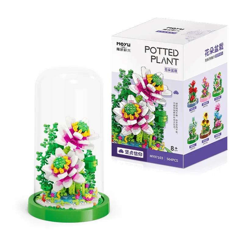 Small particle building blocks toys diy Mosaic potted flower dust cover series
Small particle building blocks toys diy Mosaic potted flower dust cover series