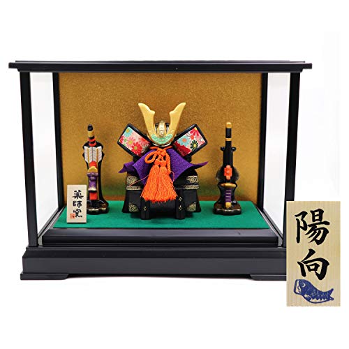 Osaka Choseido May Doll Helmet Ornament, Compact and Miniature, with Display Case and Wooden Nameplate (Sent Separately), 28cm Wide, Ceramic, Success
Osaka Choseido May Doll Helmet Ornament, Compact and Miniature, with Display Case and Wooden Nameplate (Sent Separately), 28cm Wide, Ceramic, Success