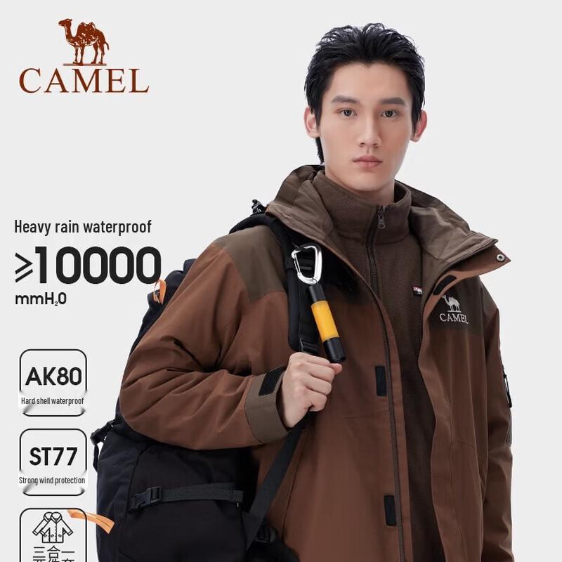 Camel Unisex 3-in-1 Ski Jacket with Fleece Liner S
Camel Unisex 3-in-1 Ski Jacket with Fleece Liner S