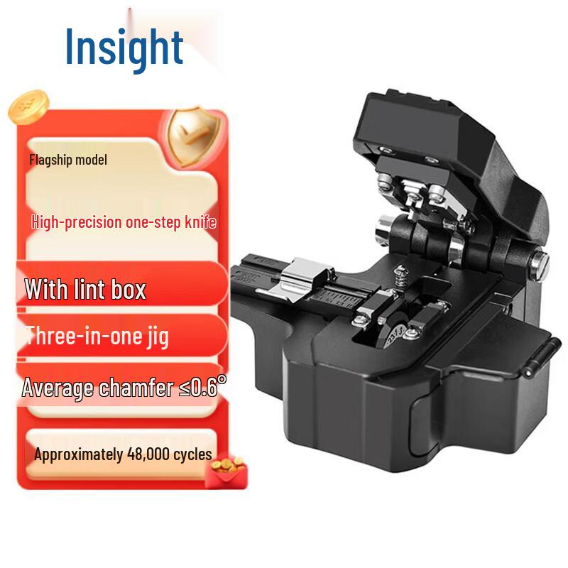 Signalfire S12 Automatic Fiber Optic Cleaver
Signalfire S12 Automatic Fiber Optic Cleaver