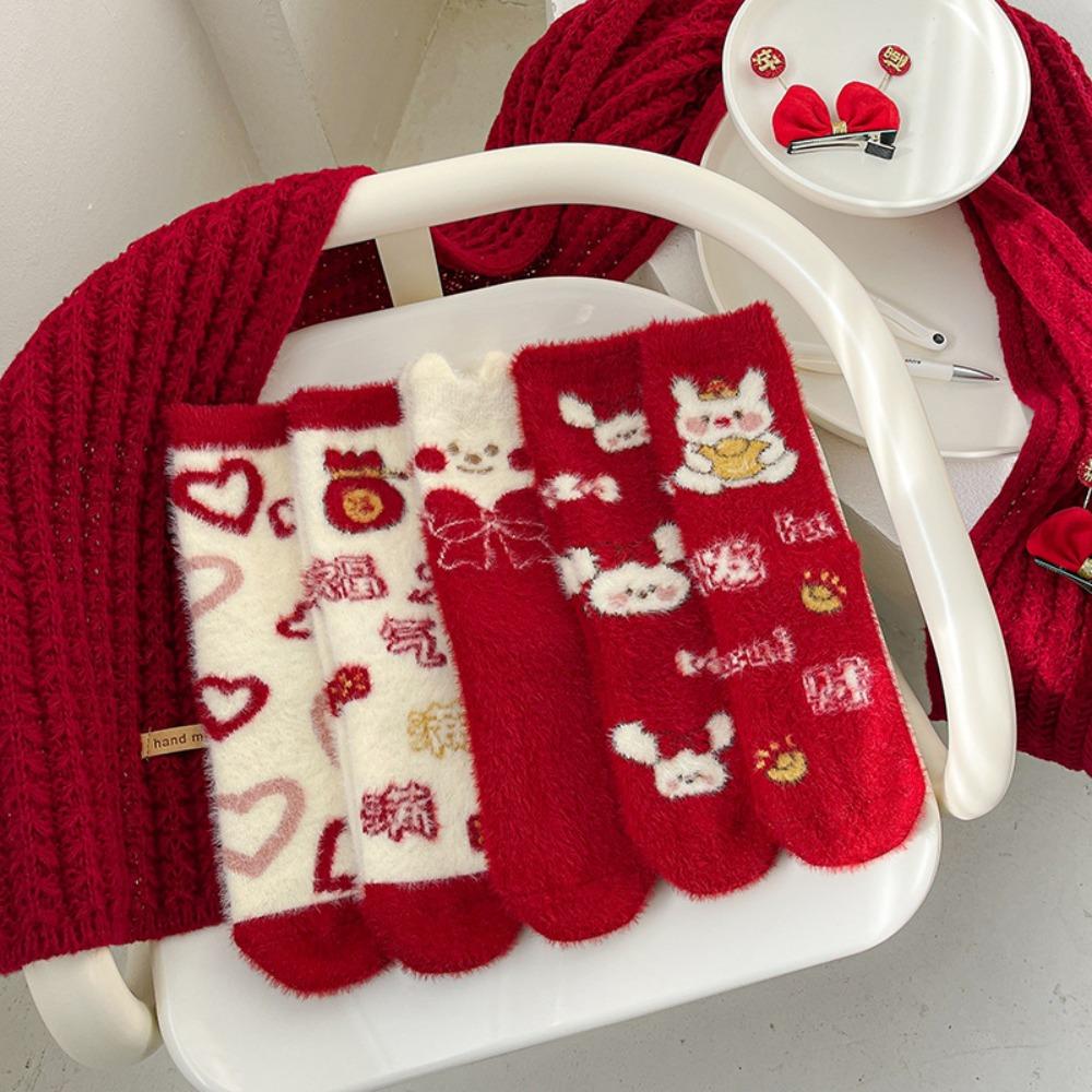 Носки для пола, плюшевые домашние носки с животными, средние носки, женские носки с кроликами, носки с надписью «Удачи» A
Носки для пола, плюшевые домашние носки с животными, средние носки, женские носки с кроликами, носки с надписью «Удачи» A