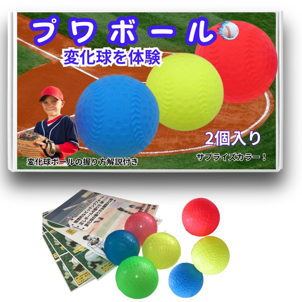aamono Puwa Ball Puwa Ball Baseball Curving Ball Ball with explanation on how to hold the curve ball 2 pieces 7.5cm рожевий
aamono Puwa Ball Puwa Ball Baseball Curving Ball Ball with explanation on how to hold the curve ball 2 pieces 7.5cm рожевий