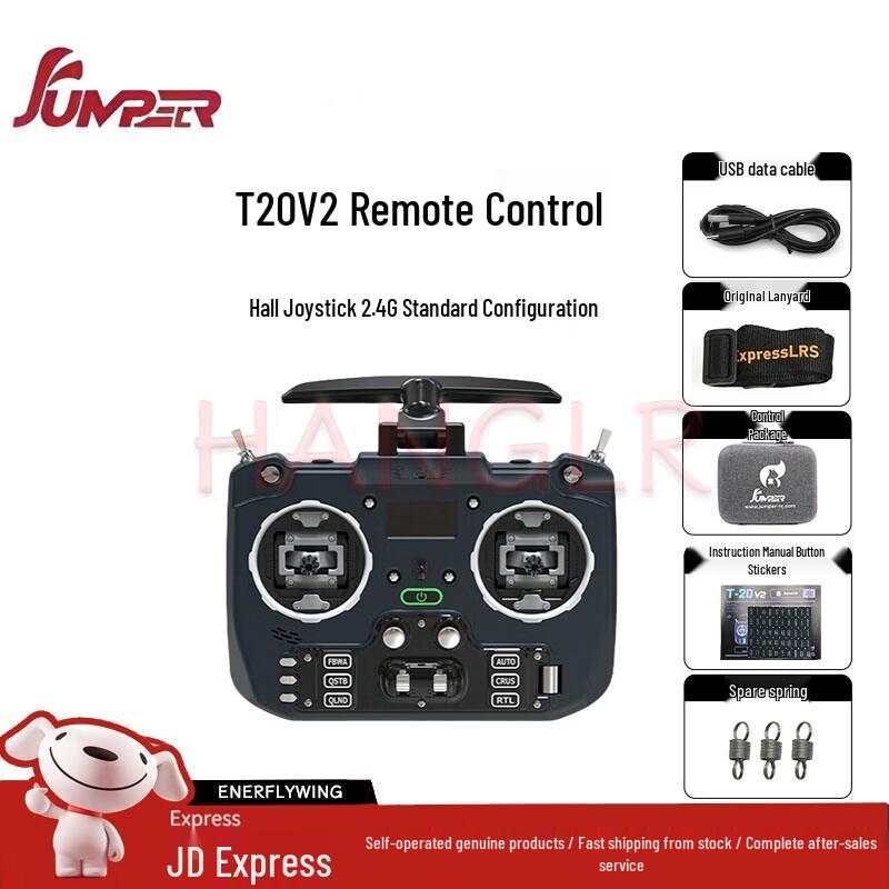 Jumper T20 V2 2.4G ELR Hall Gimbal RC Transmitter
Jumper T20 V2 2.4G ELR Hall Gimbal RC Transmitter