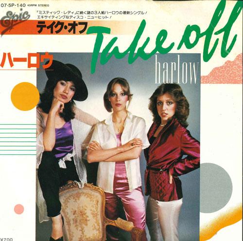 7inch Record HARLOW - Take Off Part I / Part Ii 075P140 EPIC - Japan Soul/Funk Used
7inch Record HARLOW - Take Off Part I / Part Ii 075P140 EPIC - Japan Soul/Funk Used