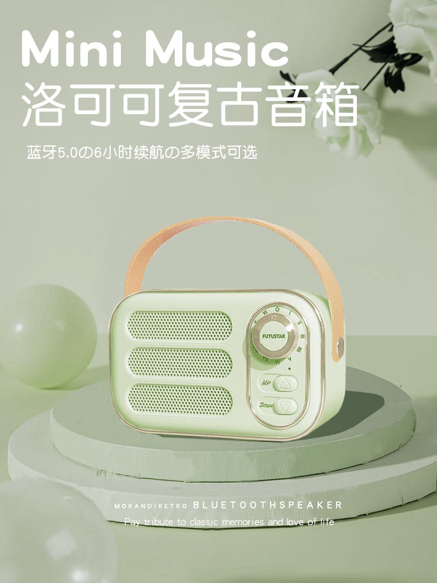 Высококачественный ретро Bluetooth-динамик, мини-беспроводной аудио-сабвуфер, домашний резонанс, высокое качество, портативный
Высококачественный ретро Bluetooth-динамик, мини-беспроводной аудио-сабвуфер, домашний резонанс, высокое качество, портативный