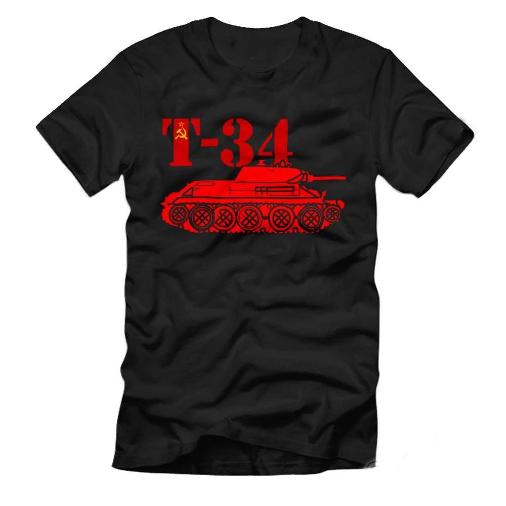 Soviet Red Army WWII Russian T34 Tank TShirt Summer Cotton Short Sleeve ONeck Mens T Shirt New S3XL S
Soviet Red Army WWII Russian T34 Tank TShirt Summer Cotton Short Sleeve ONeck Mens T Shirt New S3XL S