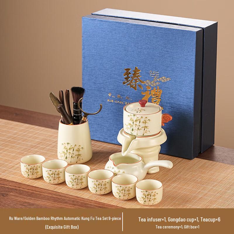 New Chinese Style Ru Kiln Automatic Tea Set
New Chinese Style Ru Kiln Automatic Tea Set