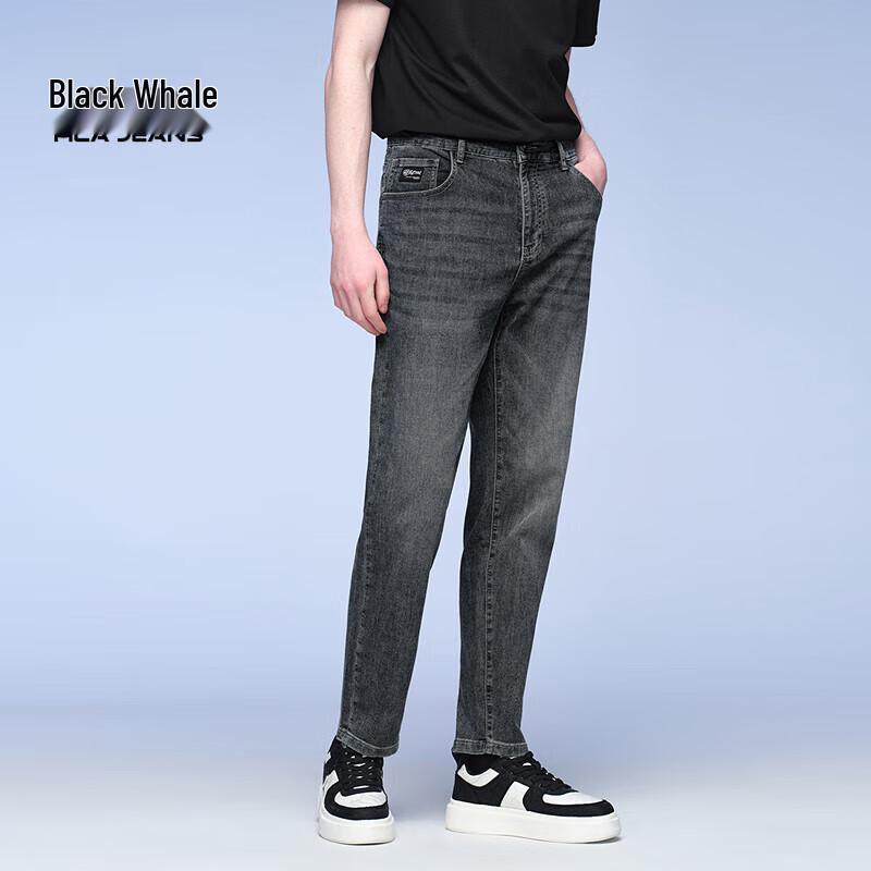HLA Black Whale Men s Loose Slim-Fit Cropped Jeans XXL
HLA Black Whale Men s Loose Slim-Fit Cropped Jeans XXL