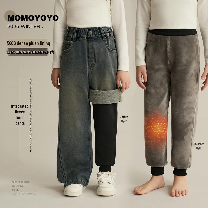 Nei Dan Mao Kids Thermal Fleece Lined Cuffed Leggings 8990D 130
Nei Dan Mao Kids Thermal Fleece Lined Cuffed Leggings 8990D 130