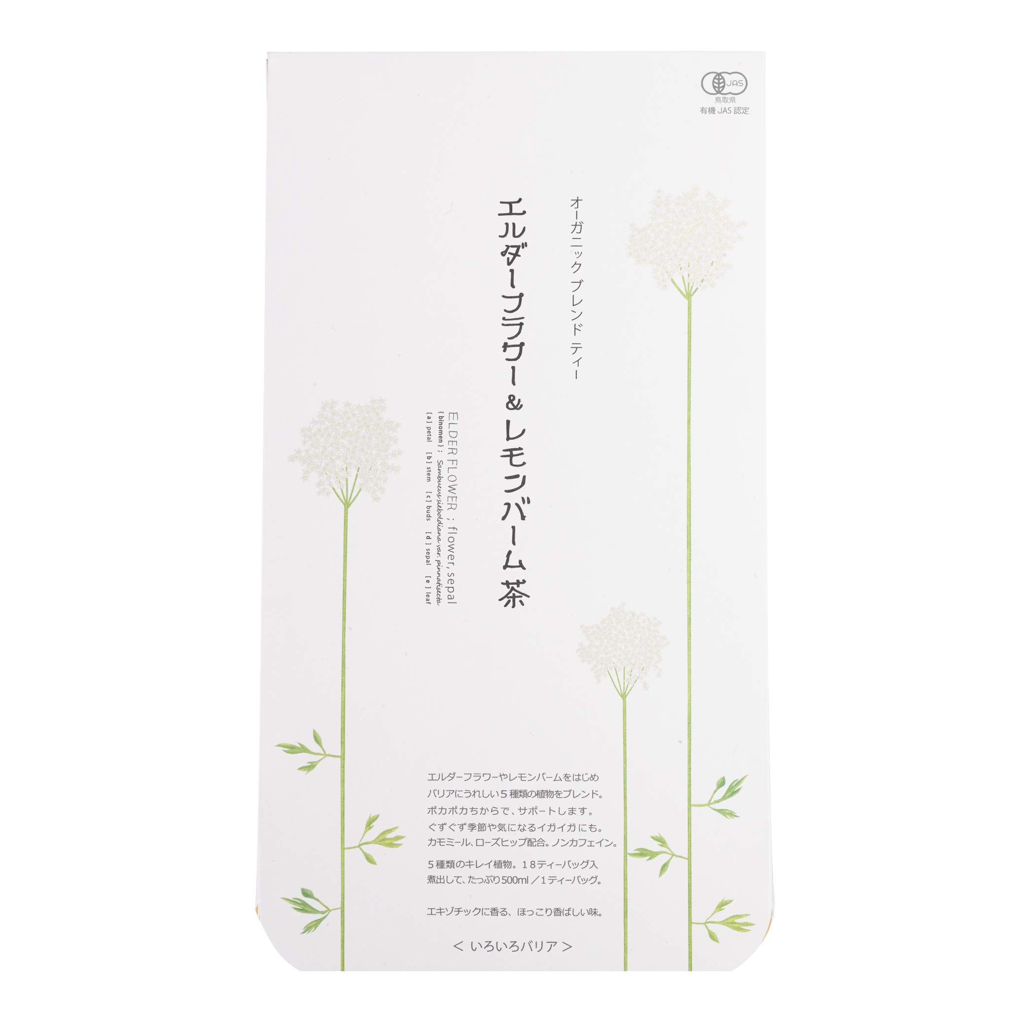 YULICI Органический чай из бузины и мелиссы в пакетиках Тип 1 18 чайных пакетиков 36 г и без кофеина
YULICI Органический чай из бузины и мелиссы в пакетиках Тип 1 18 чайных пакетиков 36 г и без кофеина