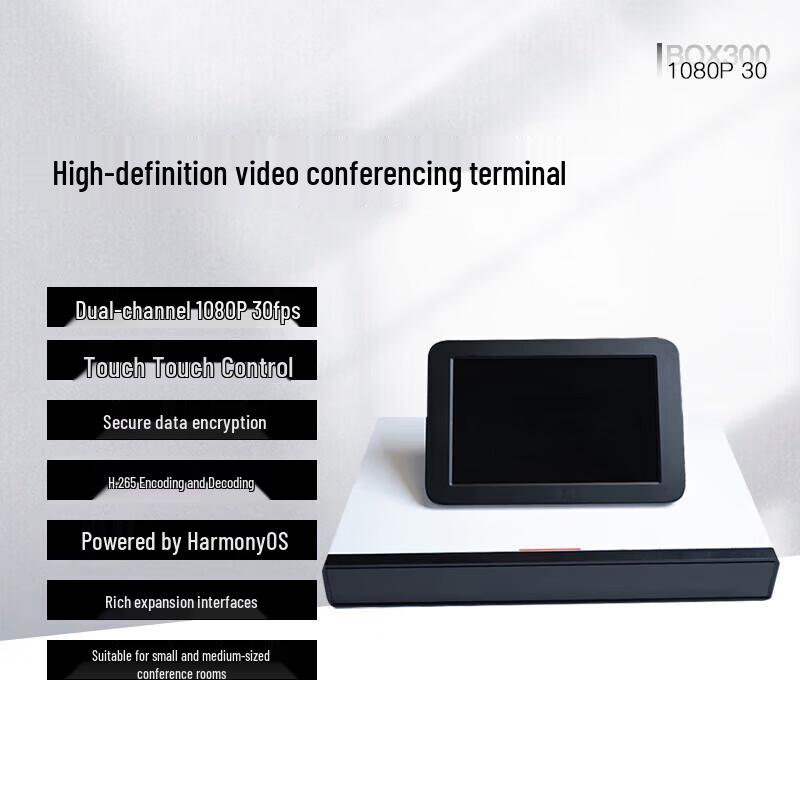 Huawei BOX610 HD Video Conferencing Terminal with Touch Tablet (CN version)
Huawei BOX610 HD Video Conferencing Terminal with Touch Tablet (CN version)