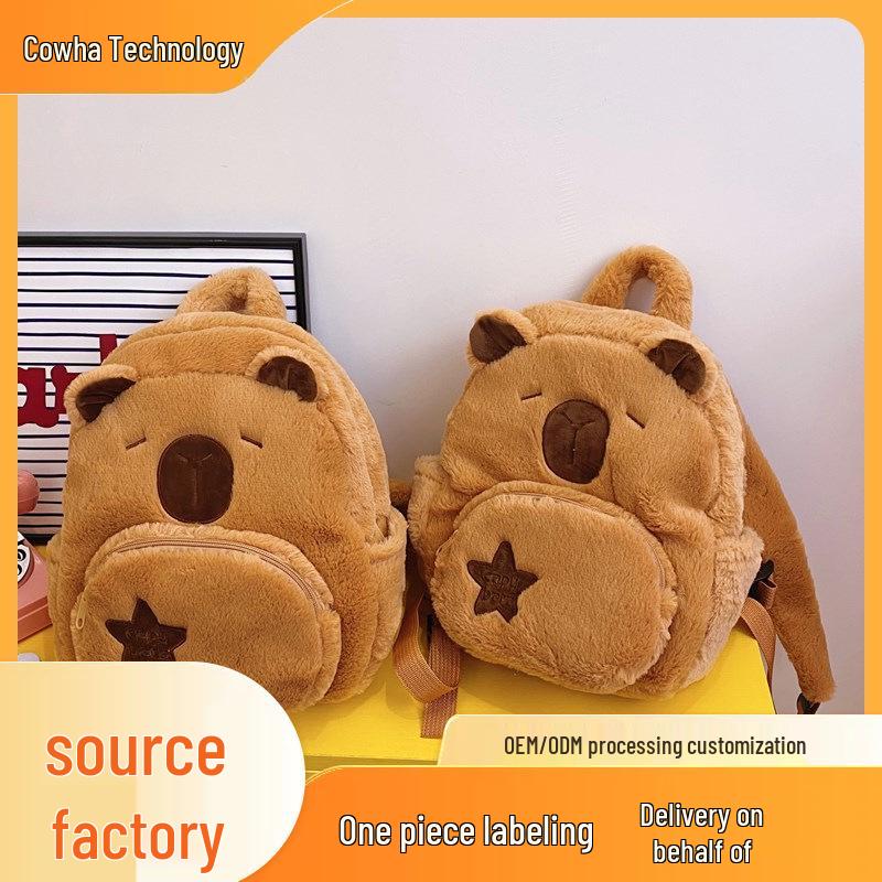 2024 Cute Capybara Plush Backpack: Versatile Furry Bag for Women & Students 30x26 cm коричневый
2024 Cute Capybara Plush Backpack: Versatile Furry Bag for Women & Students 30x26 cm коричневый