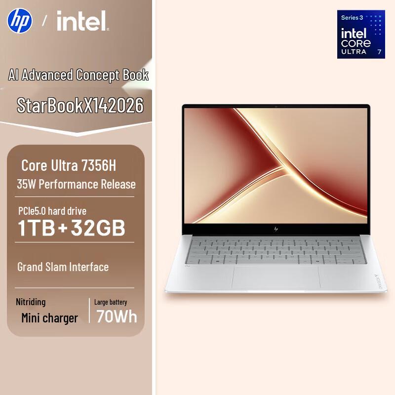 HP StarBook X 14 OLED Laptop (CN version)
HP StarBook X 14 OLED Laptop (CN version)