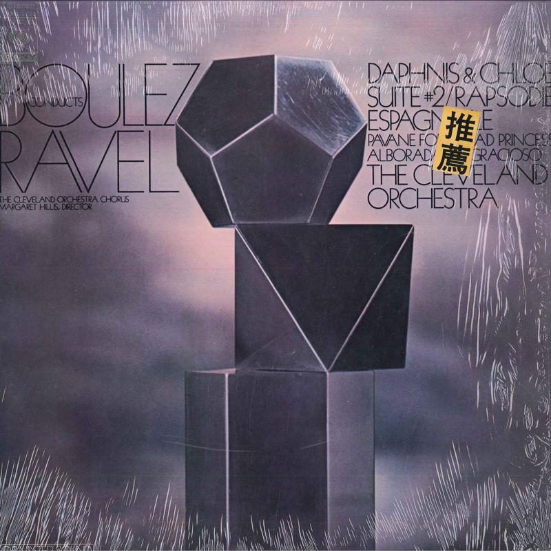 LP Record PIERRE BOULEZ, CLEVELAND ORCHESTRA, - Boulez Conduct Ravel: Daphnis And C SOCL1035 CBS SONY 1974 Japan Obi Classical
LP Record PIERRE BOULEZ, CLEVELAND ORCHESTRA, - Boulez Conduct Ravel: Daphnis And C SOCL1035 CBS SONY 1974 Japan Obi Classical