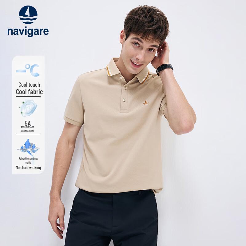 Navigare Men s Cooling Short Sleeve Polo Shirt XXXL/56
Navigare Men s Cooling Short Sleeve Polo Shirt XXXL/56