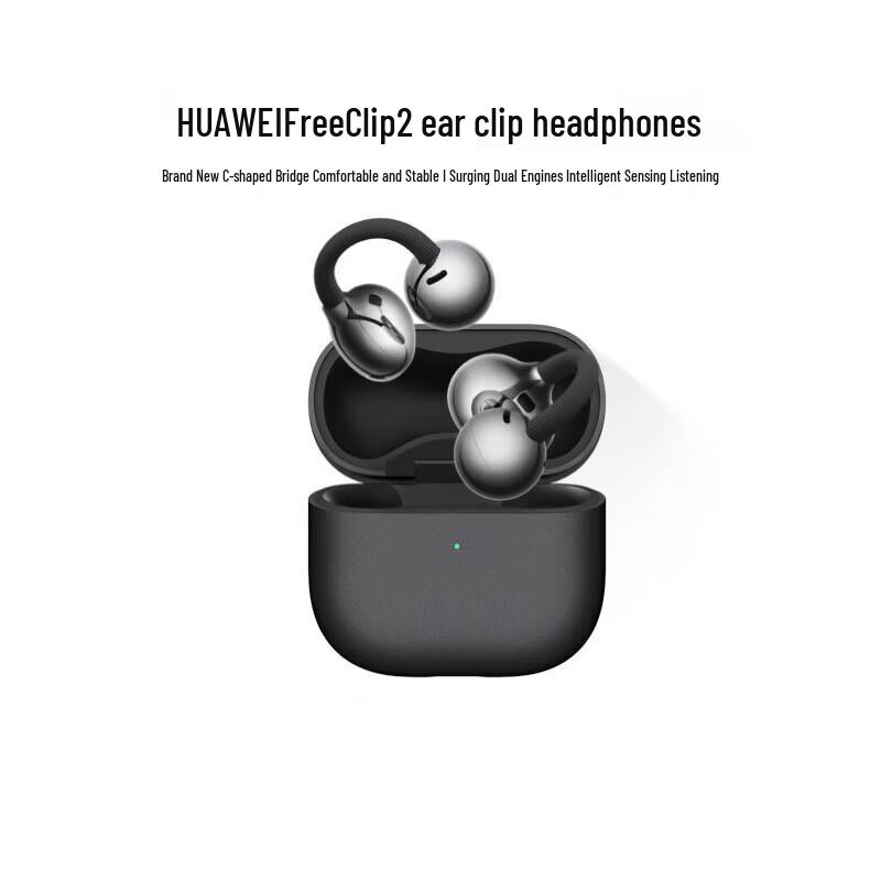 Huawei FreeClip 2 Open-Ear Wireless Earbuds
Huawei FreeClip 2 Open-Ear Wireless Earbuds