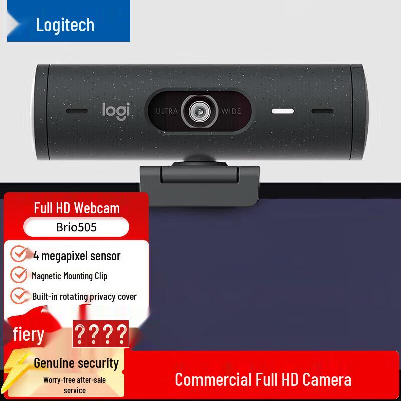 Logitech Brio 505 Full HD Webcam (CN version)
Logitech Brio 505 Full HD Webcam (CN version)