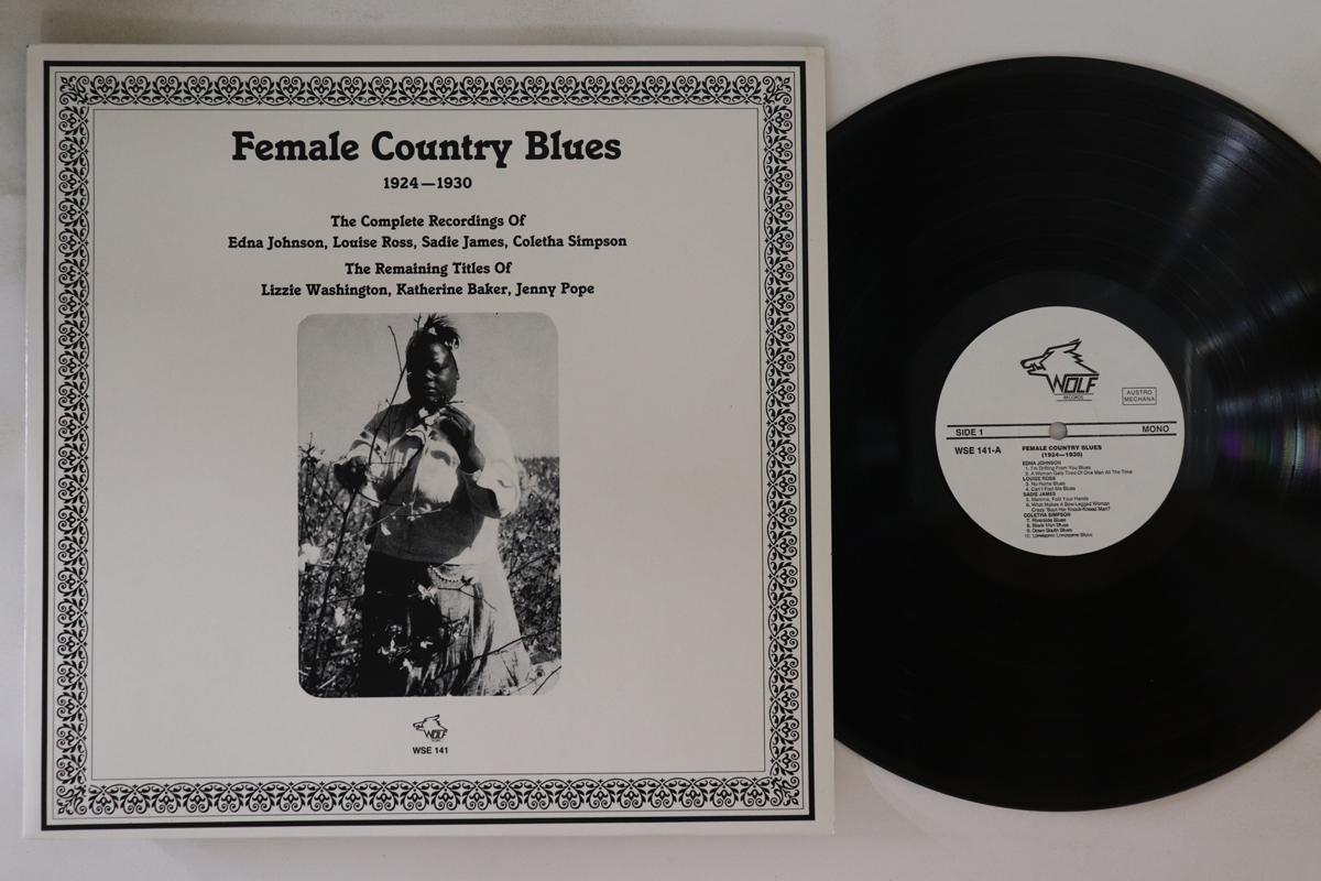 LP Пластинка РАЗНЫЕ ИСПОЛНИТЕЛИ - Женский кантри-блюз 1924-1930 WSE141 WOLF Австрия Блюз Б/У
LP Пластинка РАЗНЫЕ ИСПОЛНИТЕЛИ - Женский кантри-блюз 1924-1930 WSE141 WOLF Австрия Блюз Б/У