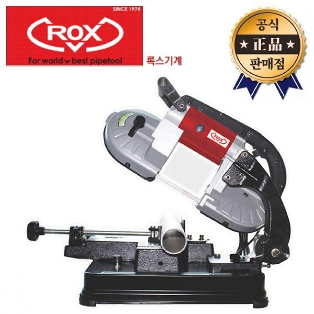 Ленточная пила ROX RB 100, 4 дюйма, RB100 Rocks, портативная канатная пила, ленточная пила, ленточная пила, резка труб, резка
Ленточная пила ROX RB 100, 4 дюйма, RB100 Rocks, портативная канатная пила, ленточная пила, ленточная пила, резка труб, резка