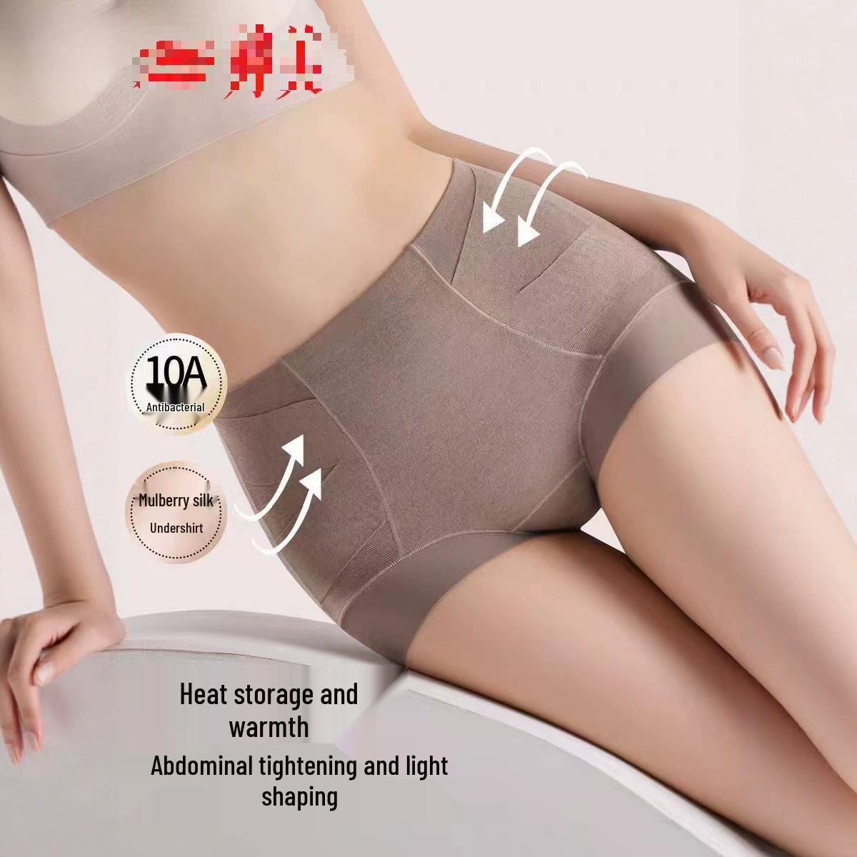 1215-11 High-Waisted Micro-pressure Mulberry Silk Tummy Control Seamless Underwear - 3 Pack. Extra Large
1215-11 High-Waisted Micro-pressure Mulberry Silk Tummy Control Seamless Underwear - 3 Pack. Extra Large
