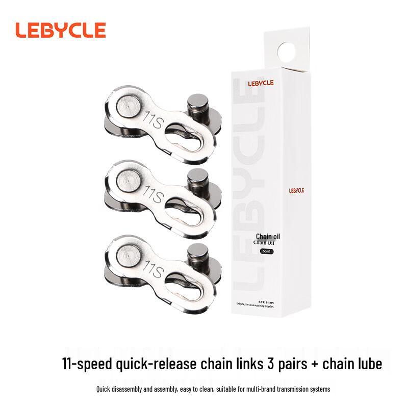 Lebike Bicycle Chain Quick Release Master Link Kit
Lebike Bicycle Chain Quick Release Master Link Kit