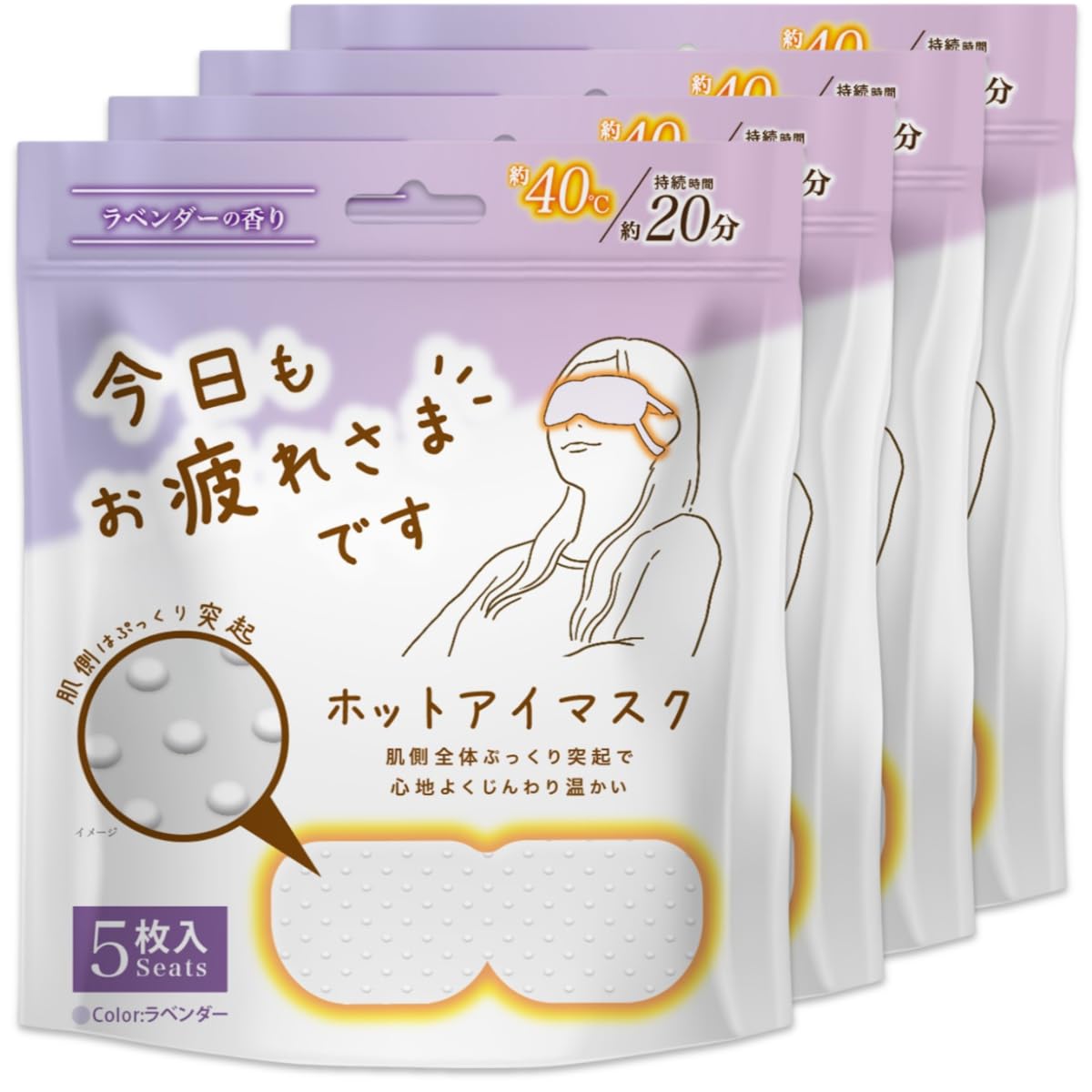 Global Japan Hot Eye Mask 20 pieces pieces x 4 Lavender scent Tired eyes Thank you for your hard work Granular hot eye mask (5 bags)
Global Japan Hot Eye Mask 20 pieces pieces x 4 Lavender scent Tired eyes Thank you for your hard work Granular hot eye mask (5 bags)