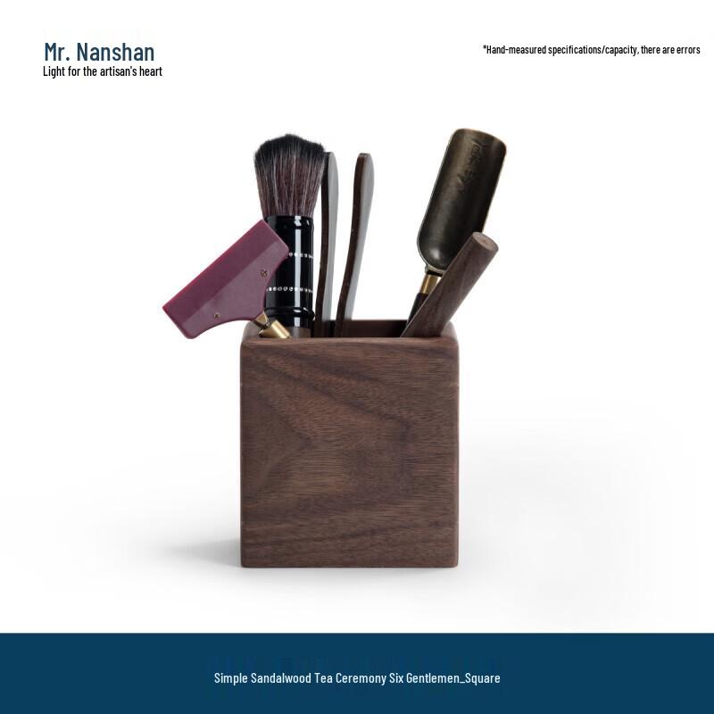 Sandalwood Gongfu Tea Ceremony Six Gentlemen Set
Sandalwood Gongfu Tea Ceremony Six Gentlemen Set