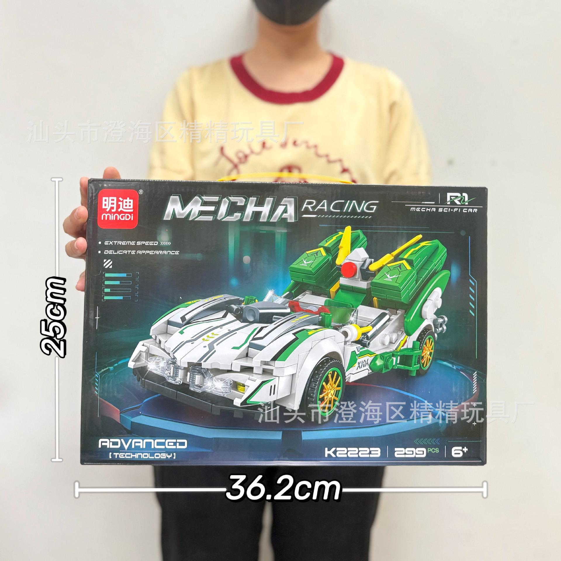 Детская игрушка с дистанционным управлением, сборный автомобиль из строительных блоков, совместимый с мелкими строительными блоками, модель суперкара для гонок
Детская игрушка с дистанционным управлением, сборный автомобиль из строительных блоков, совместимый с мелкими строительными блоками, модель суперкара для гонок