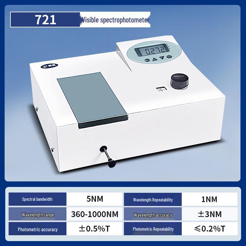 Спектрофотометр RSRDDY UV-Vis 721
Спектрофотометр RSRDDY UV-Vis 721