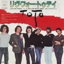 7inch Record TOTO - Live For Today / A Million Miles Aw 07SP533 CBS SONY 1981 Japan Rock Used
7inch Record TOTO - Live For Today / A Million Miles Aw 07SP533 CBS SONY 1981 Japan Rock Used