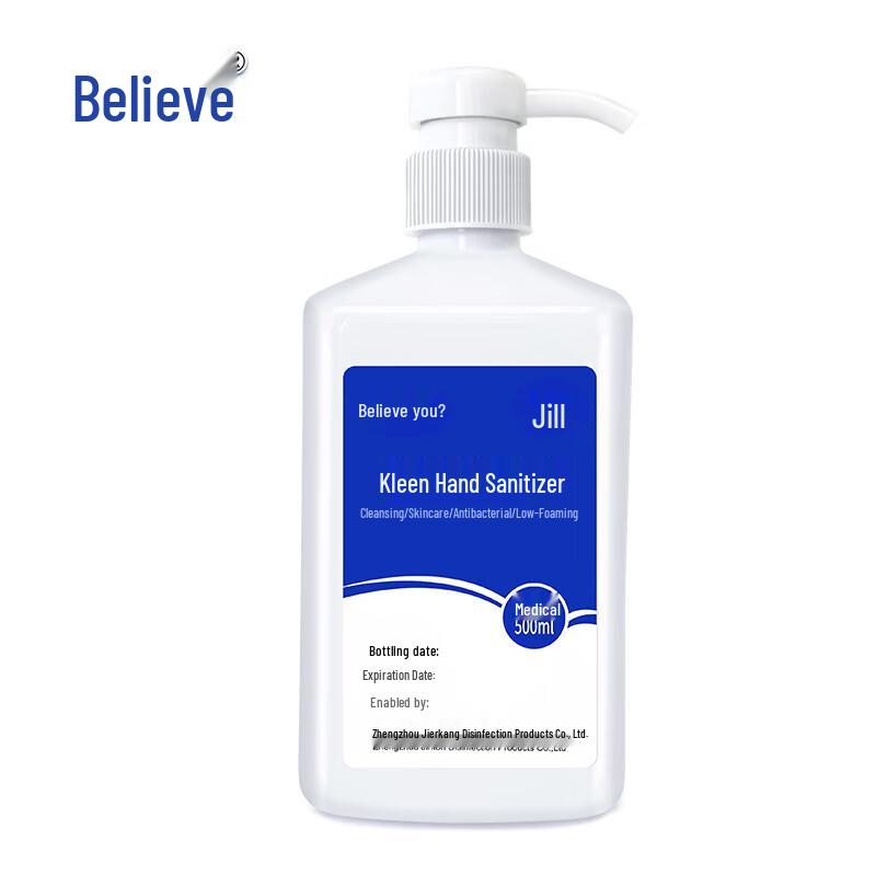 Jill s 500ml Antibacterial Moisturizing Hand Wash
Jill s 500ml Antibacterial Moisturizing Hand Wash