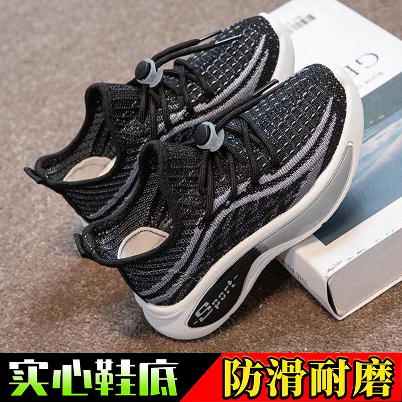 Children s coconut shoes spring and autumn new boys casual shoes versatile soft-soled student running shoes 31 size/shoe inner length is about 19.0cm
Children s coconut shoes spring and autumn new boys casual shoes versatile soft-soled student running shoes 31 size/shoe inner length is about 19.0cm