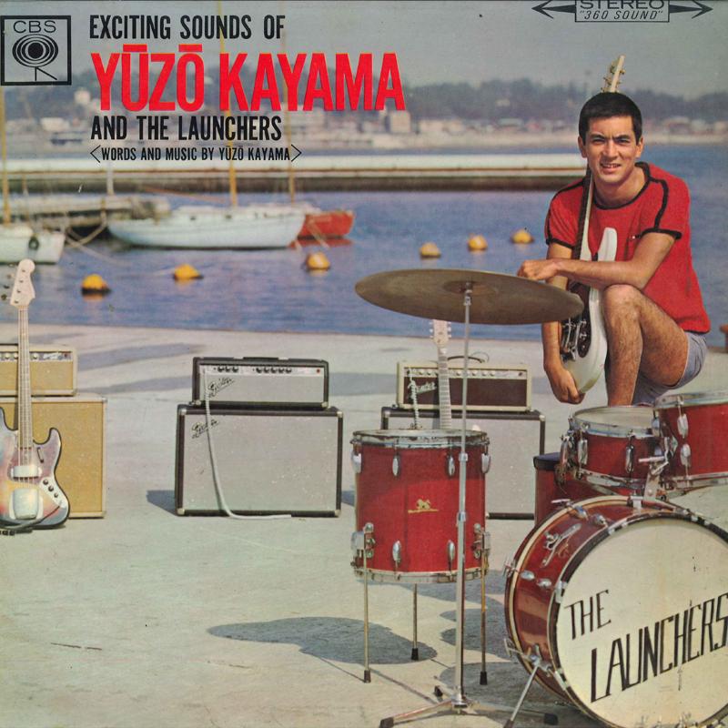 LP Record YUZO KAYAMA Exciting Sounds Of Yuzo Kayama And PS1314JC CBS 1966 Japan Japanese PopRock Used
LP Record YUZO KAYAMA Exciting Sounds Of Yuzo Kayama And PS1314JC CBS 1966 Japan Japanese PopRock Used