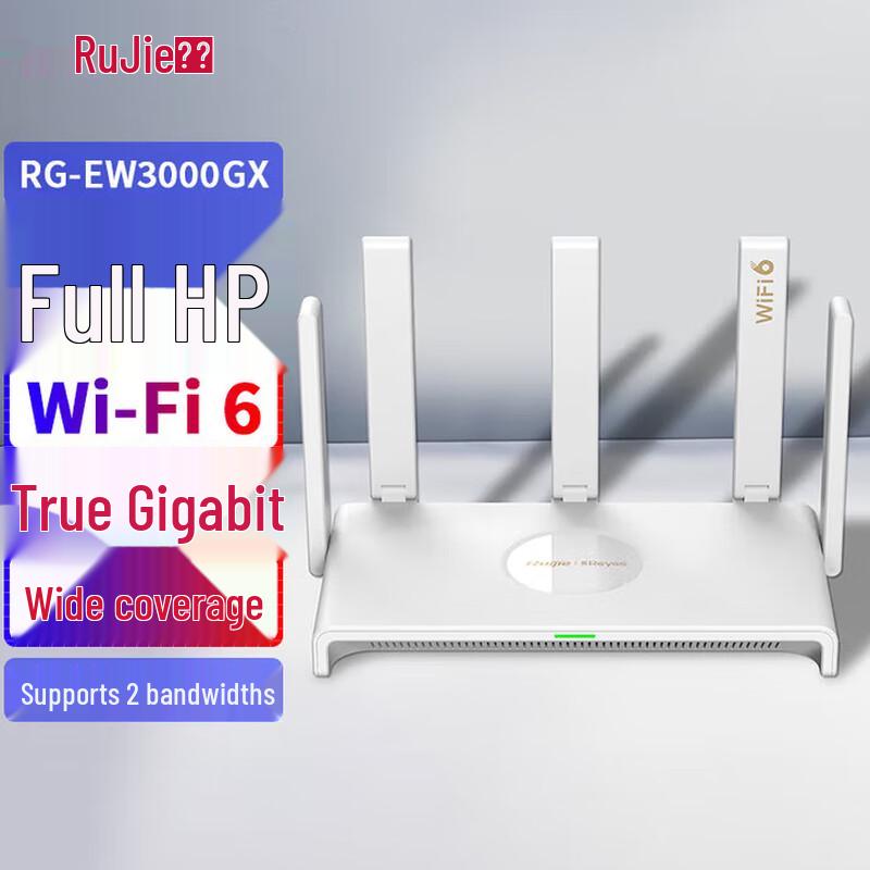 Ruijie RG-EW3000GX Gigabit WiFi 6 Dual-Band Wireless Router (CN version)
Ruijie RG-EW3000GX Gigabit WiFi 6 Dual-Band Wireless Router (CN version)