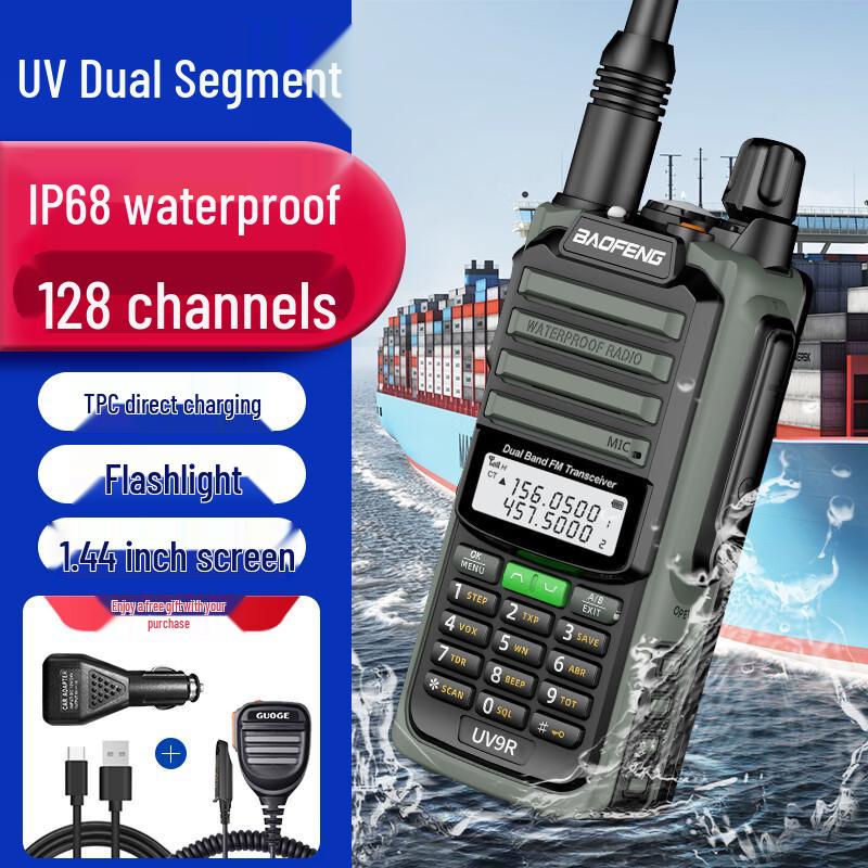 BAOFENG UV-9R High Power Waterproof Dual-Band Two-Way Radio (CN version)
BAOFENG UV-9R High Power Waterproof Dual-Band Two-Way Radio (CN version)