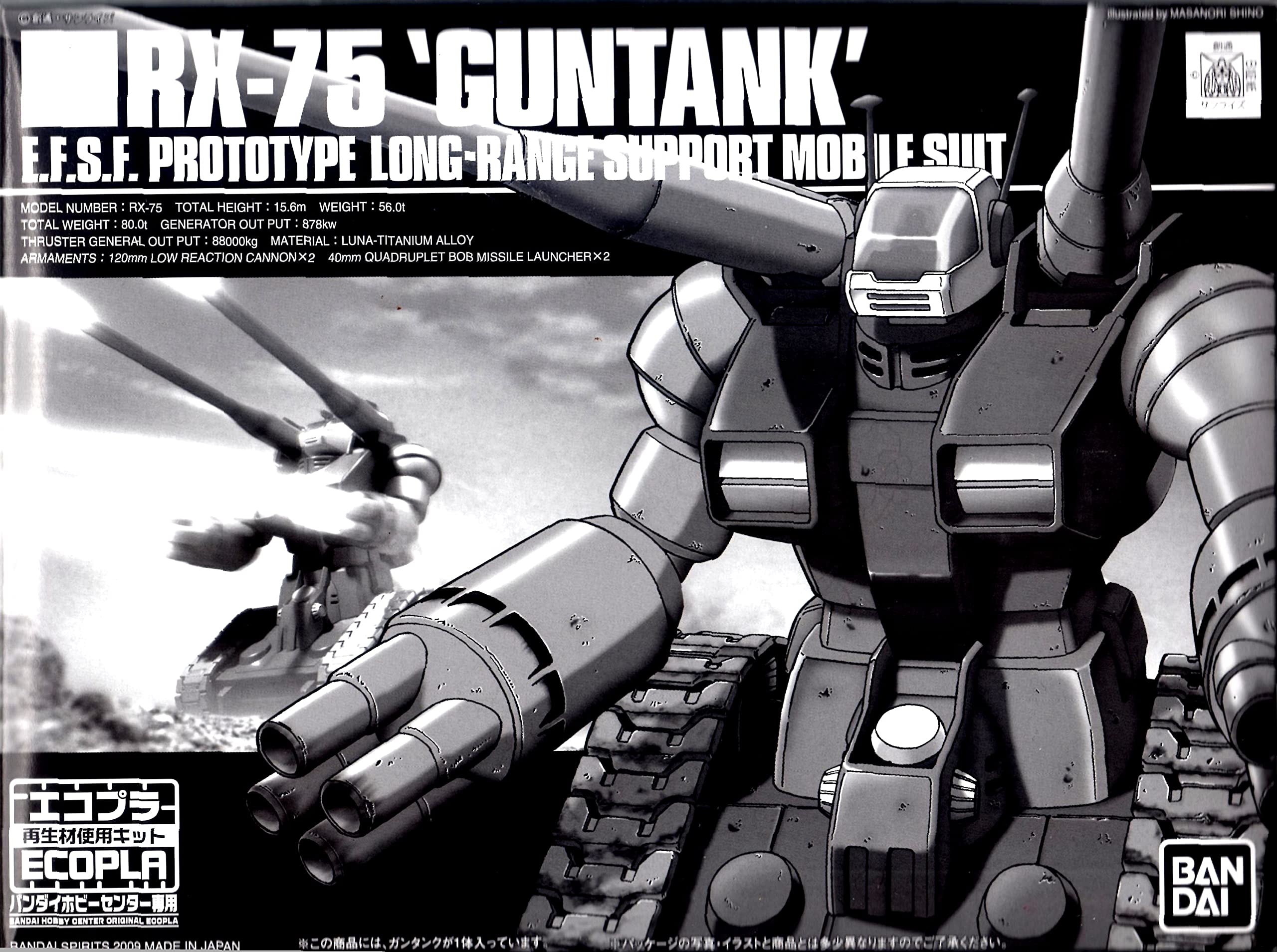 Gundam HGUC Guntank Bandai Hobby Center эксклюзивная эко пластиковая пластиковая модель Hobby Center 1/144 RX-75 (Бандай ограниченный)
Gundam HGUC Guntank Bandai Hobby Center эксклюзивная эко пластиковая пластиковая модель Hobby Center 1/144 RX-75 (Бандай ограниченный)